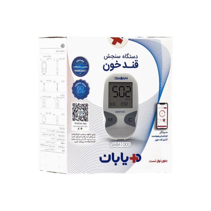دستگاه تست قند خون DIABAN مدل SMM 1000