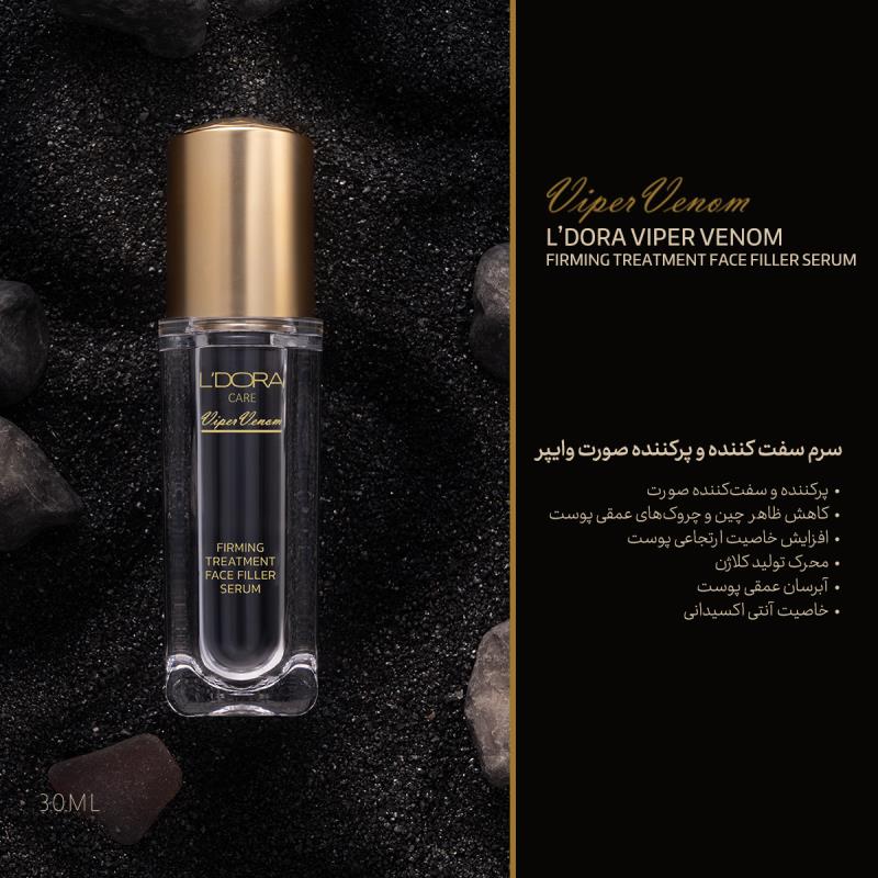 سرم پر کننده و سفت کننده صورت وایپر مناسب انواع پوست ،30 میلی لیتر